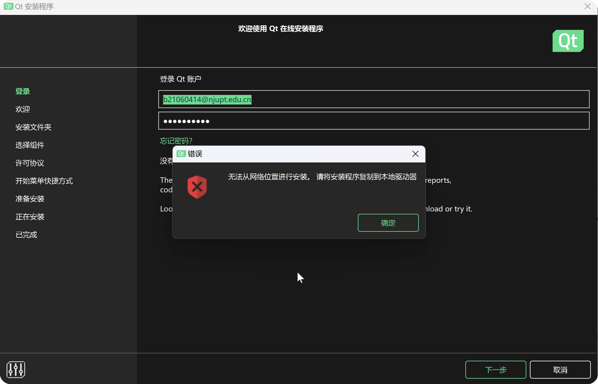 image-20240709145847463