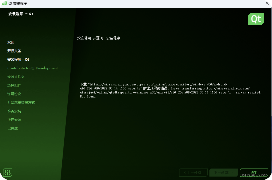 image-20240709150601759