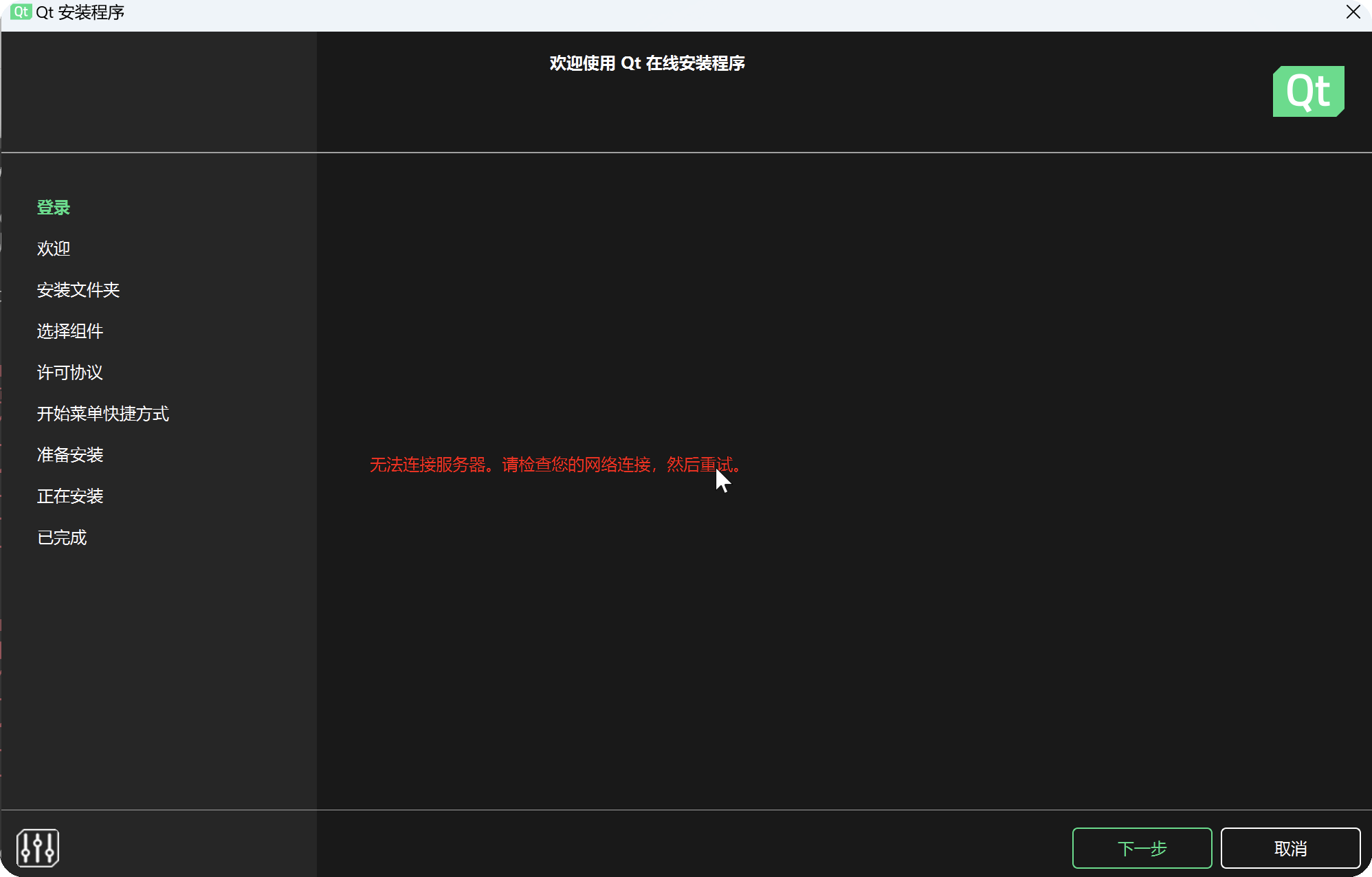 image-20240709150819203