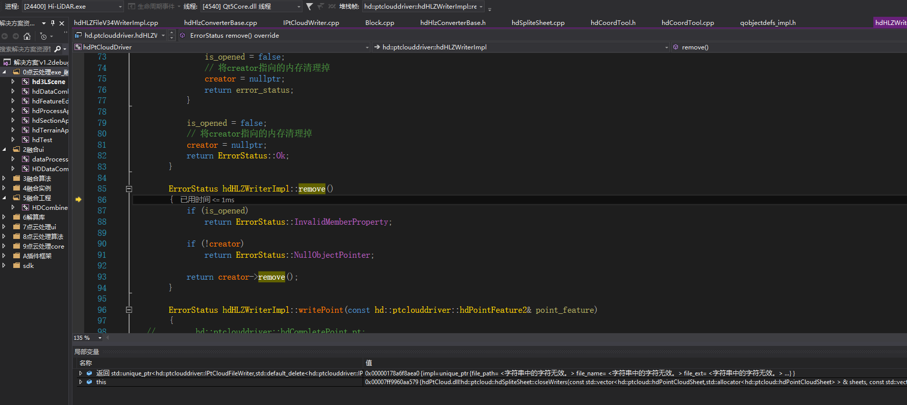 image-20240709193251564