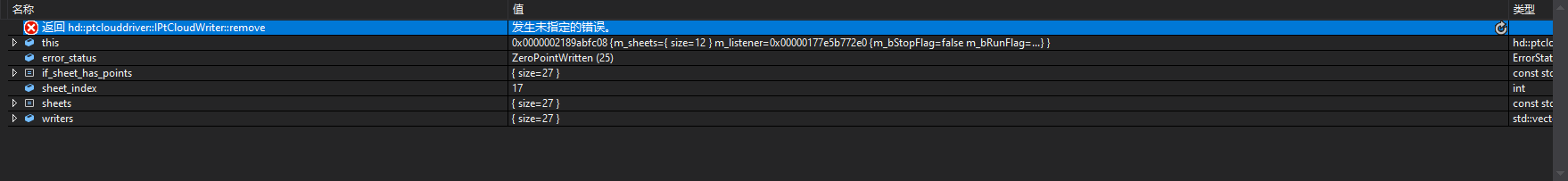 image-20240709193955633