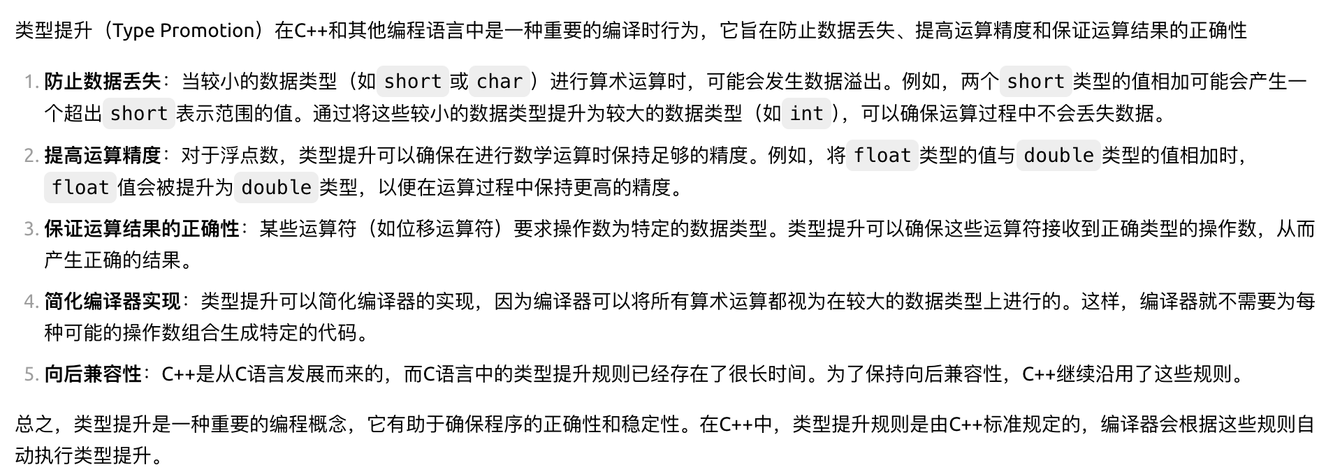 image-20250306232555269